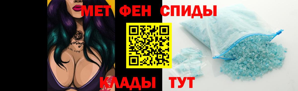 АМФЕТАМИН 98% Соликамск
