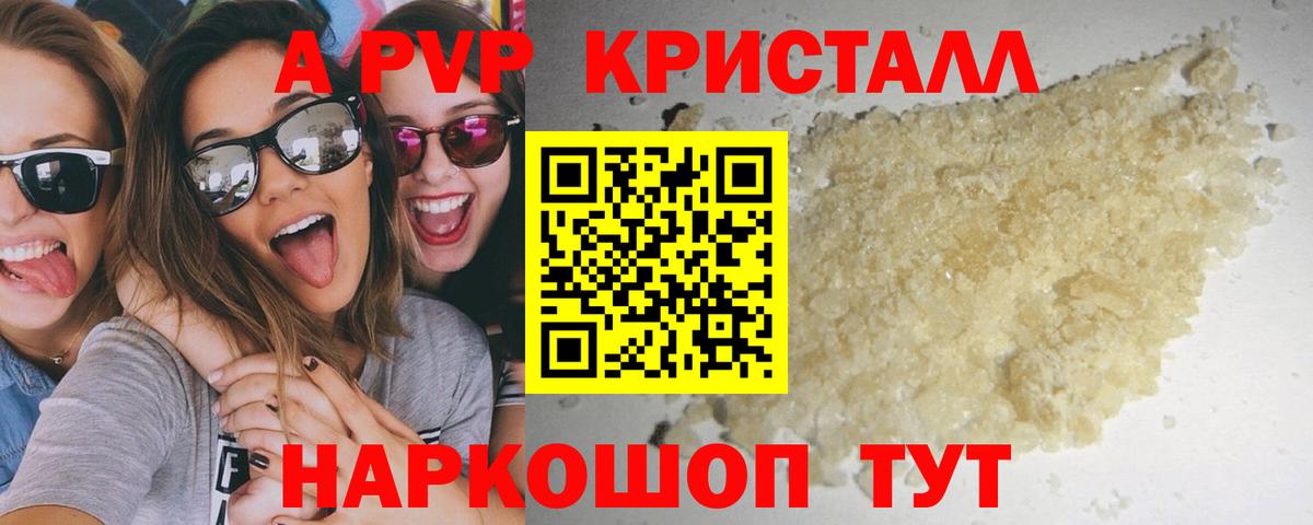 APVP СК Соликамск