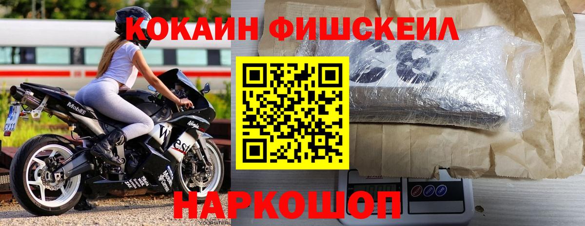 Соликамск  Cocaine Боливия  Cocaine 97%  Вход с VPN 