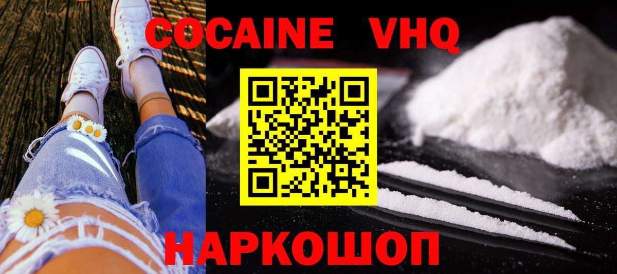 Конопля  ГАШИШ  Вход с VPN  NBOMe  Меф МЯУ МЯУ кристаллы  Конопля  Соликамск  КОКАИН 