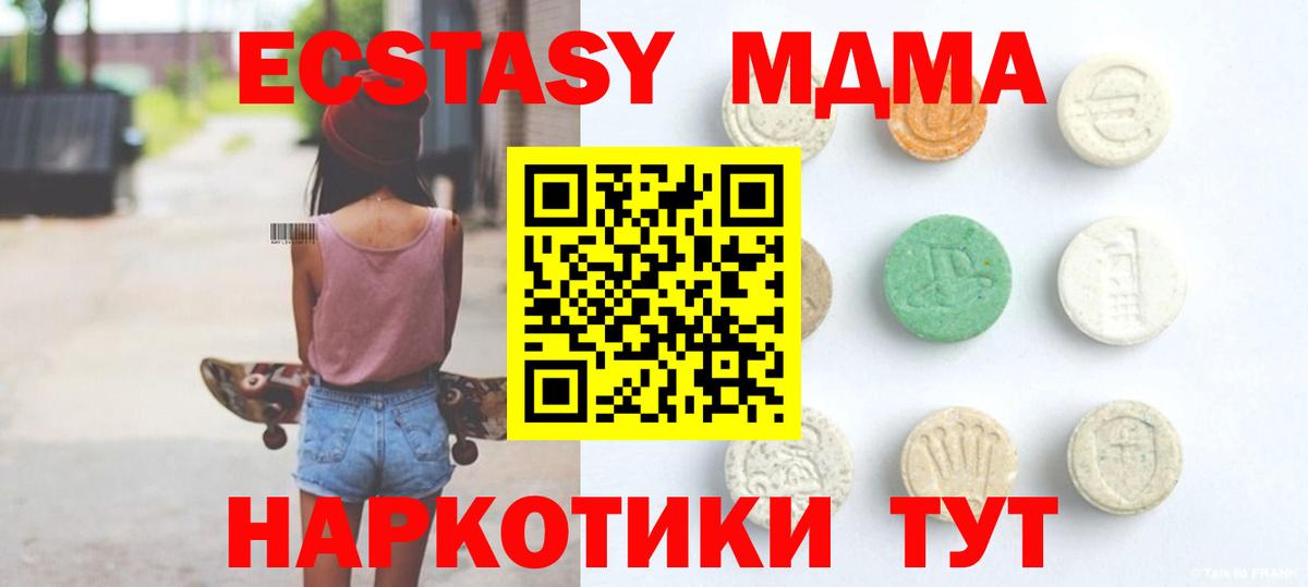 Экстази VHQ  Ecstasy Punisher  гидра сайт  Вход с VPN  Соликамск  Экстази 
