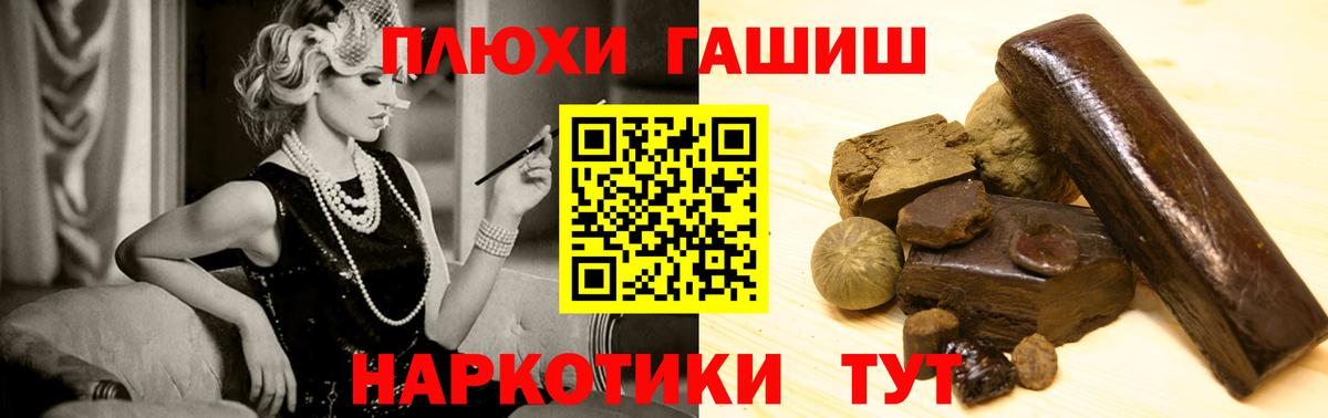 Соликамск  ГАШИШ hashish  Гашиш  Гашиш гашик  Вход с VPN 