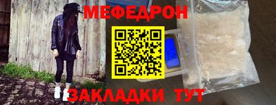 прущий лед Наро-Фоминск