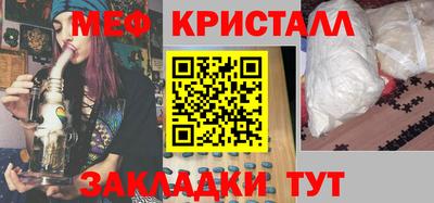 прущий лед Наро-Фоминск