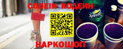 прущий лед Наро-Фоминск