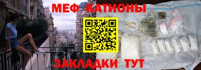 прущий лед Наро-Фоминск