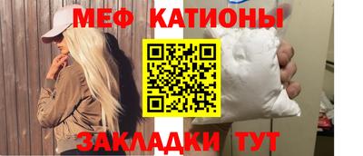 прущий лед Наро-Фоминск