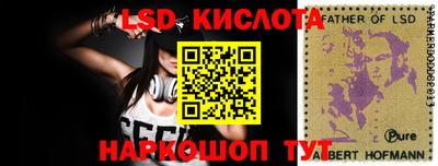 гидропоника Нарткала