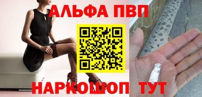 прущий лед Наро-Фоминск