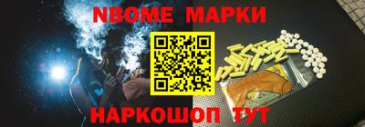 прущий лед Наро-Фоминск