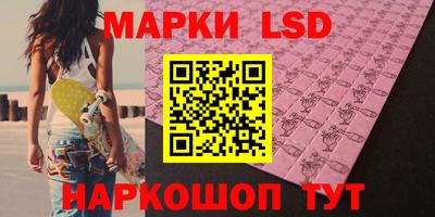 прущий лед Наро-Фоминск
