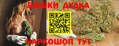 прущий лед Наро-Фоминск
