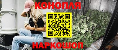 прущий лед Наро-Фоминск