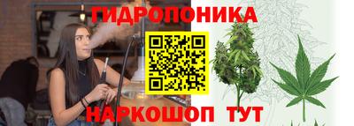 прущий лед Наро-Фоминск