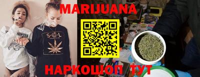 прущий лед Наро-Фоминск