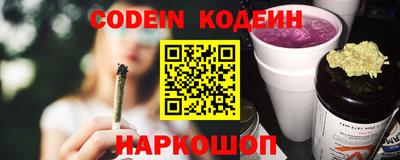 прущий лед Наро-Фоминск