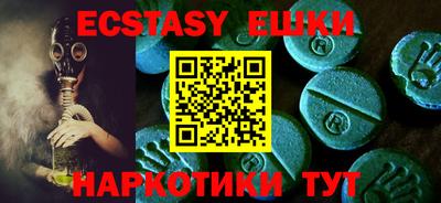 прущий лед Наро-Фоминск