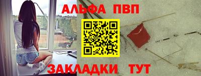 прущий лед Наро-Фоминск