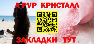 прущий лед Наро-Фоминск