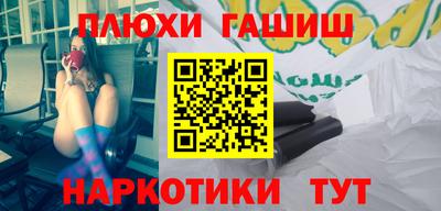прущий лед Наро-Фоминск
