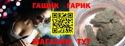 прущий лед Наро-Фоминск
