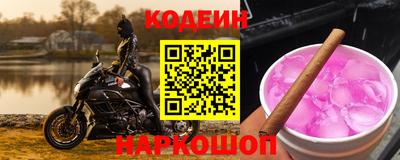 прущий лед Наро-Фоминск