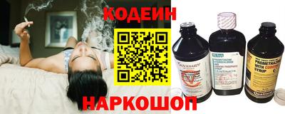 прущий лед Наро-Фоминск