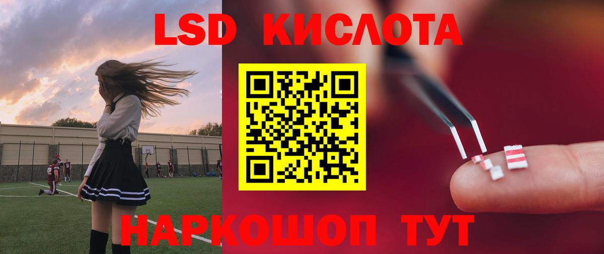 ОМГ ОМГ зеркало  Вход с VPN  Лсд 25 экстази  LSD-25 экстази кислота  Соликамск  LSD-25 экстази ecstasy 