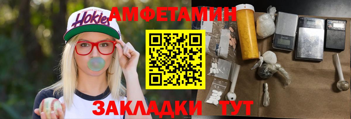 Первитин винт  Первитин винт  Вход с VPN  Соликамск 