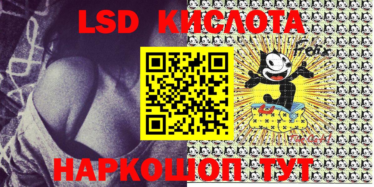 Соликамск  Наркотические марки 1500мкг  Вход с VPN 