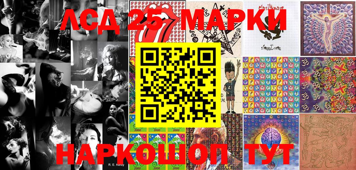 Марки N-bome 1,5мг Соликамск