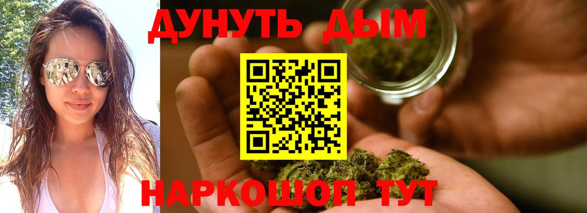 Марихуана гибрид Соликамск