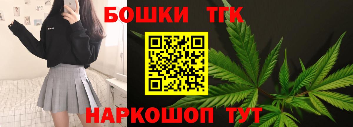 Соликамск  Бошки Шишки Bruce Banner  Вход с VPN  Каннабис план  Бошки Шишки White Widow 